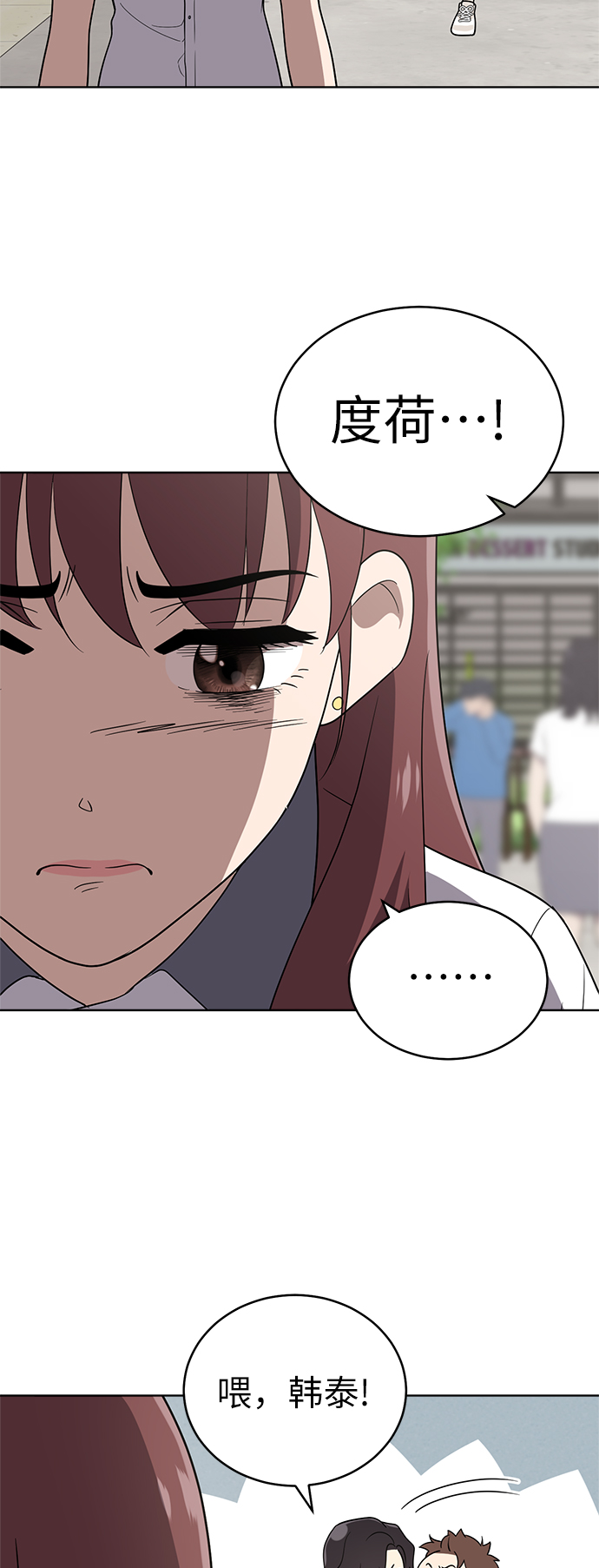 第38话67