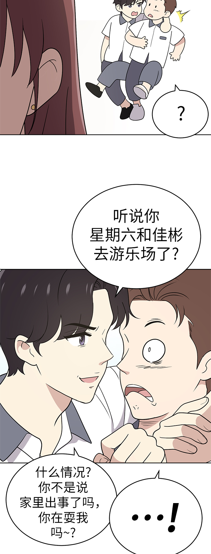 第38话68