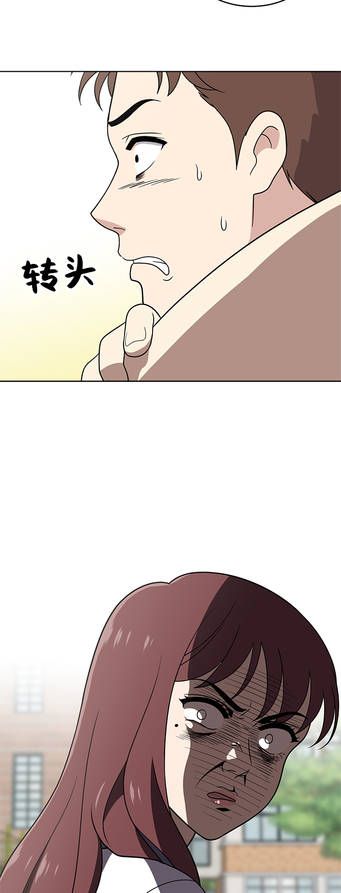 第38话69