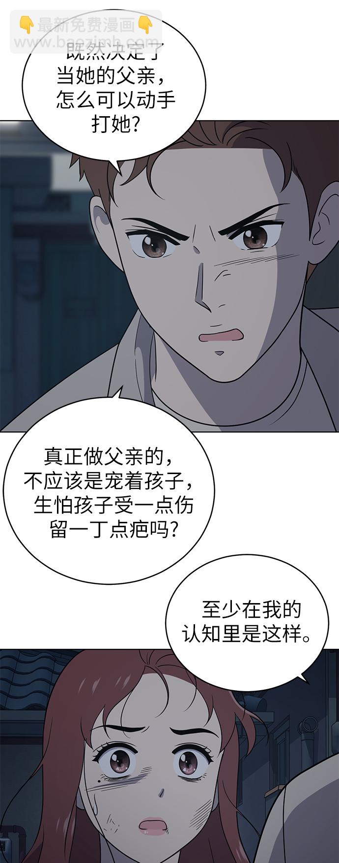 第38话7