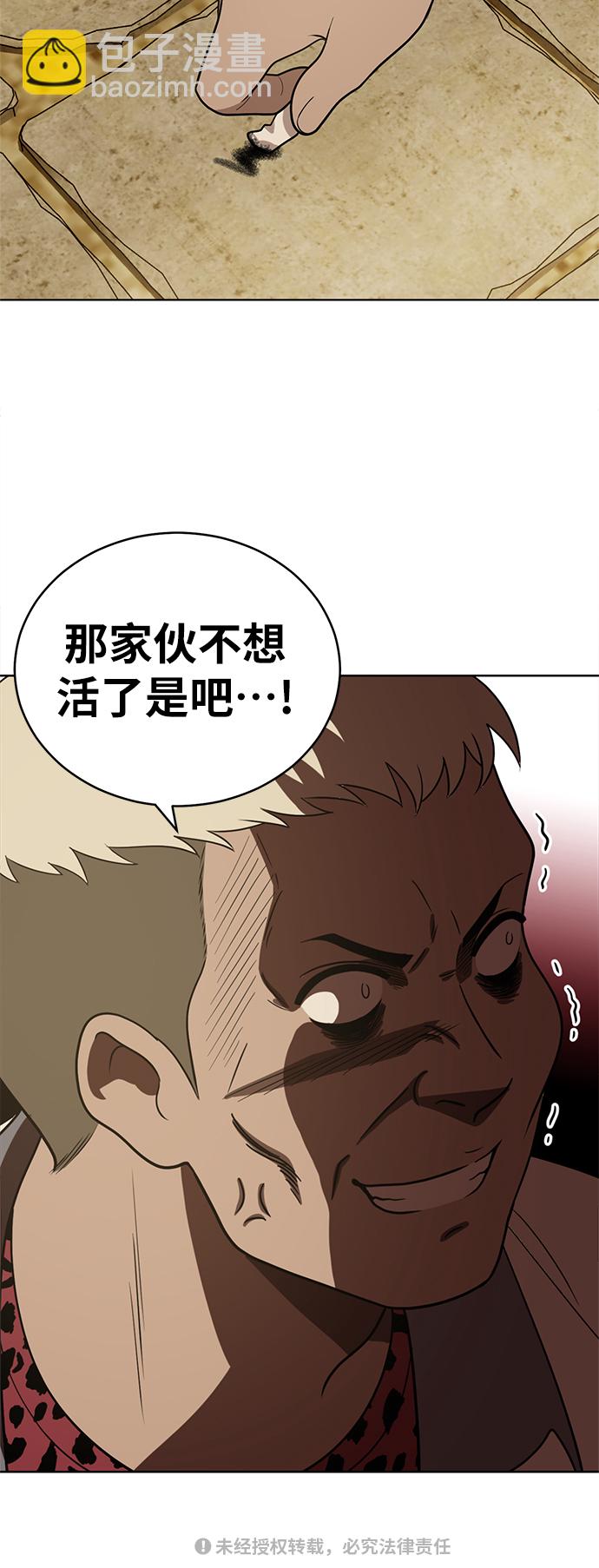 第38话73