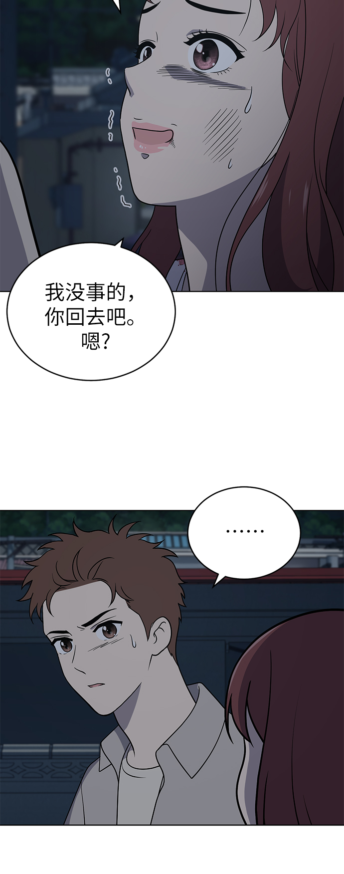 第38话9