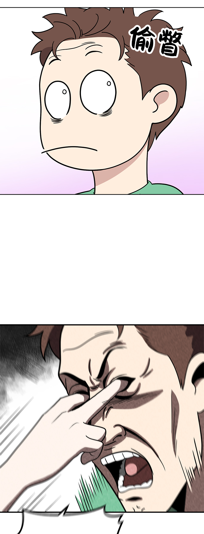 第39话11