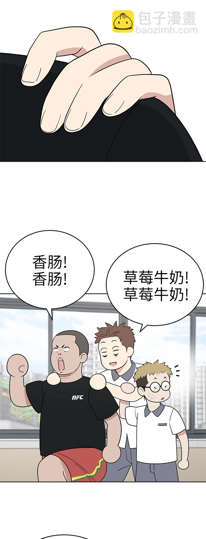 第39话13