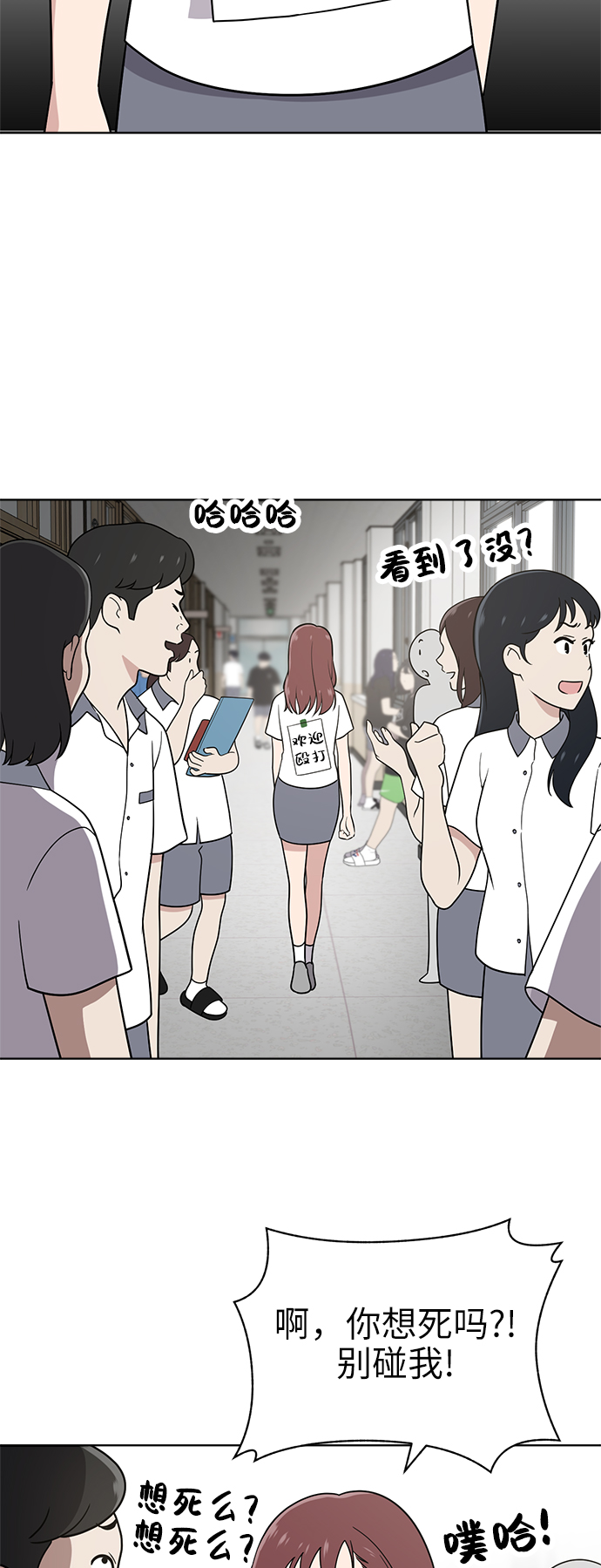 第39话15