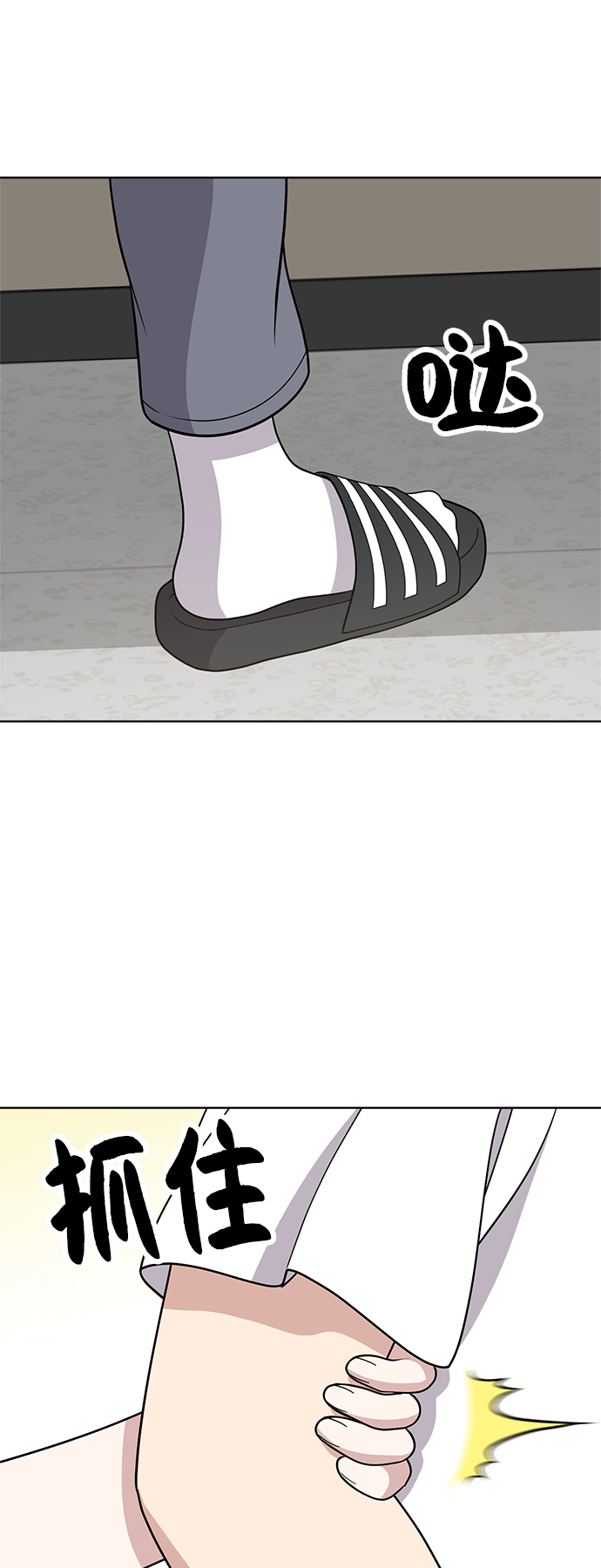 第39话17