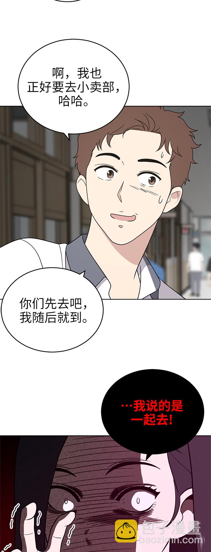 第39话19