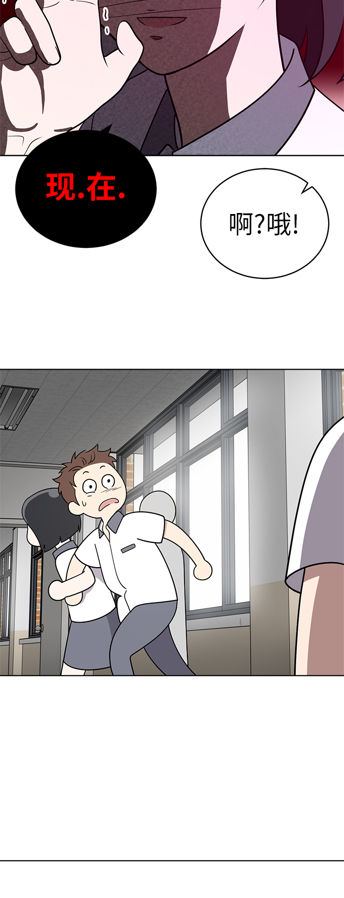 第39话20