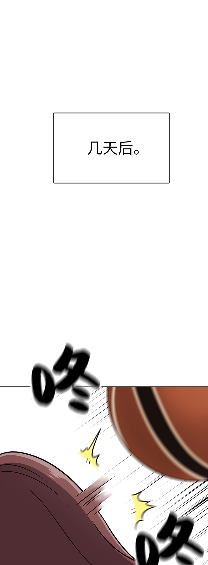 第39话22
