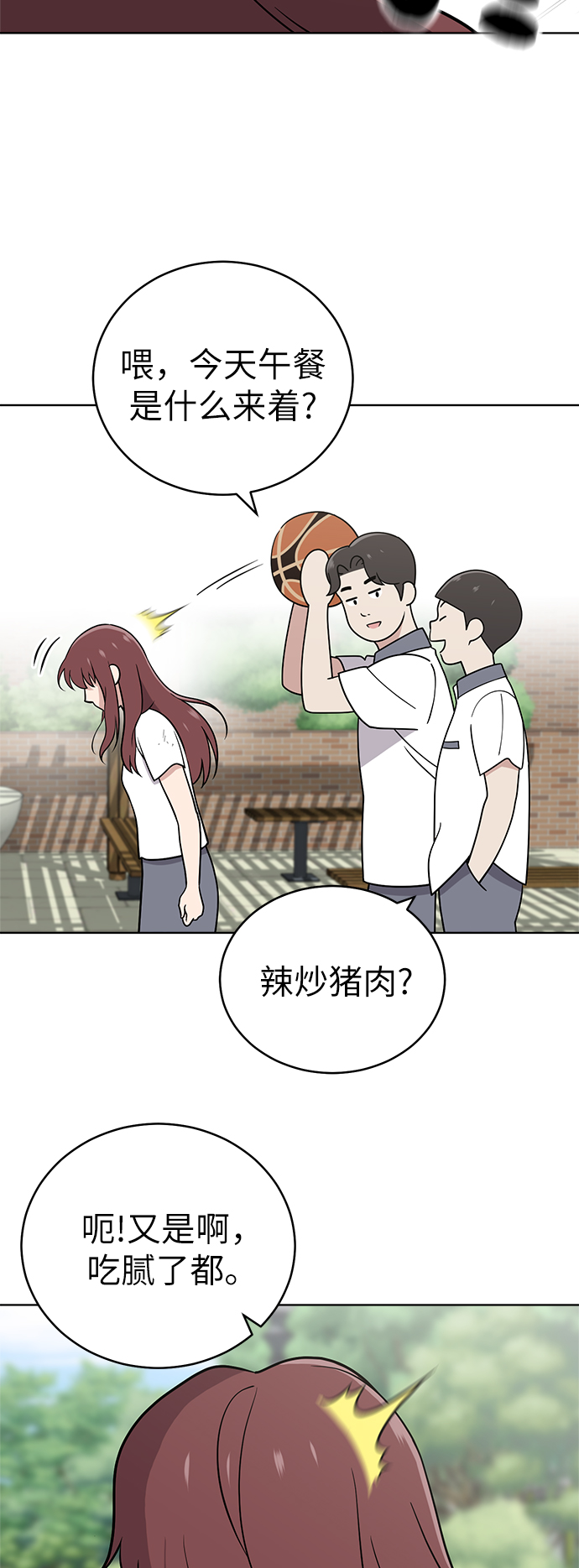 第39话23