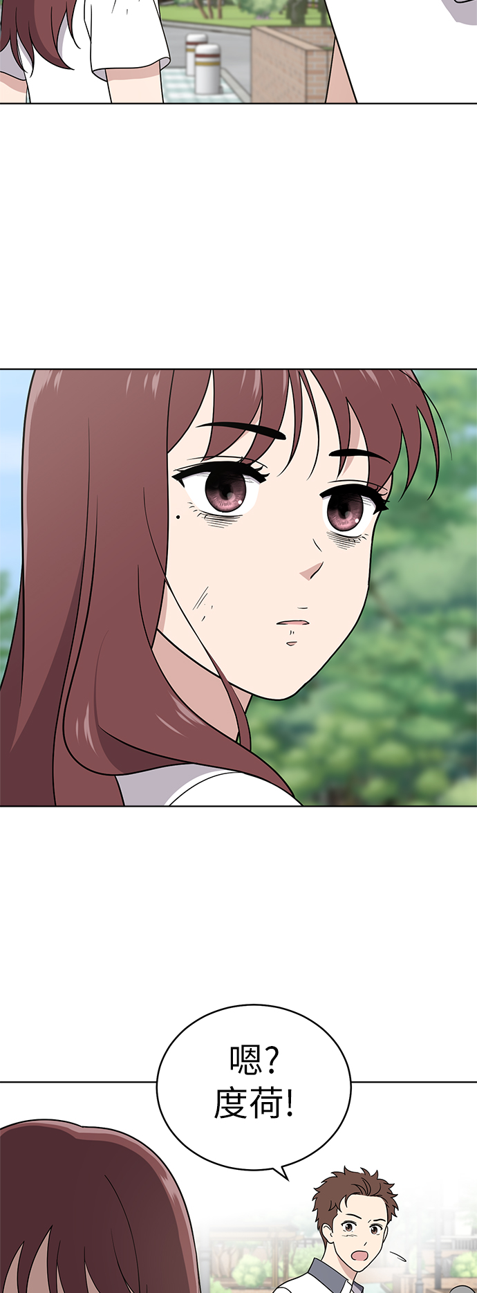 第39话26