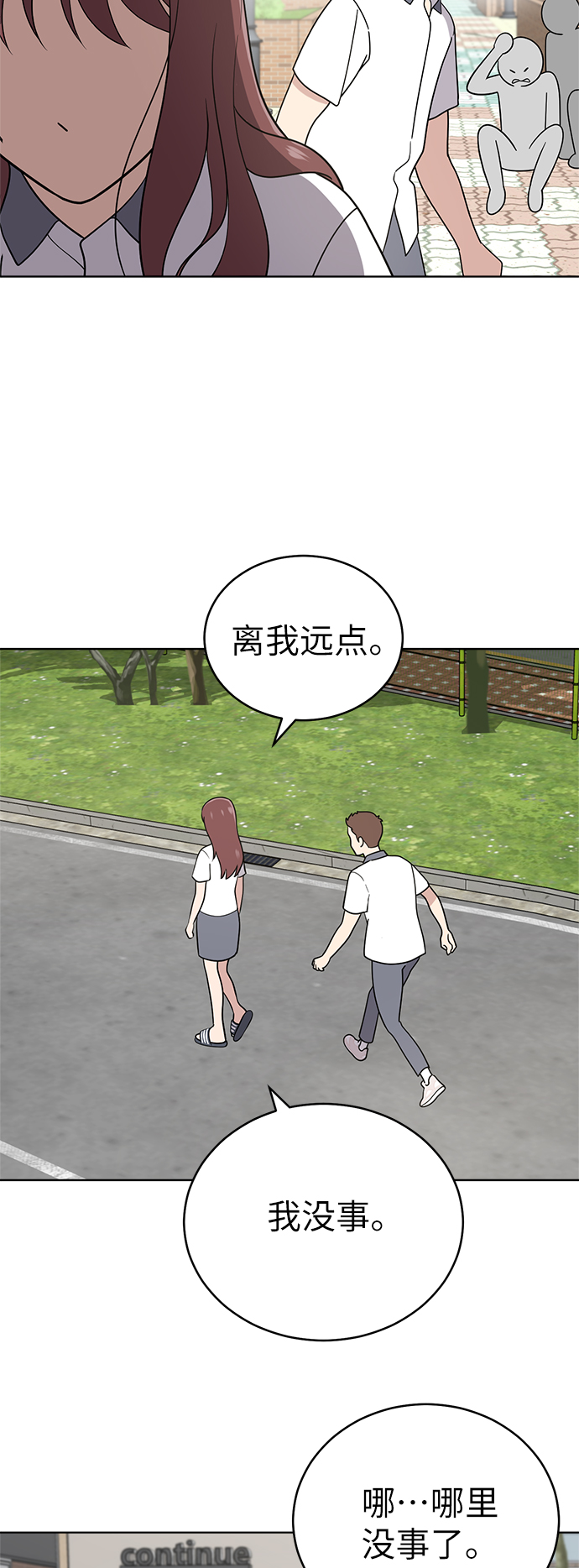 第39话27