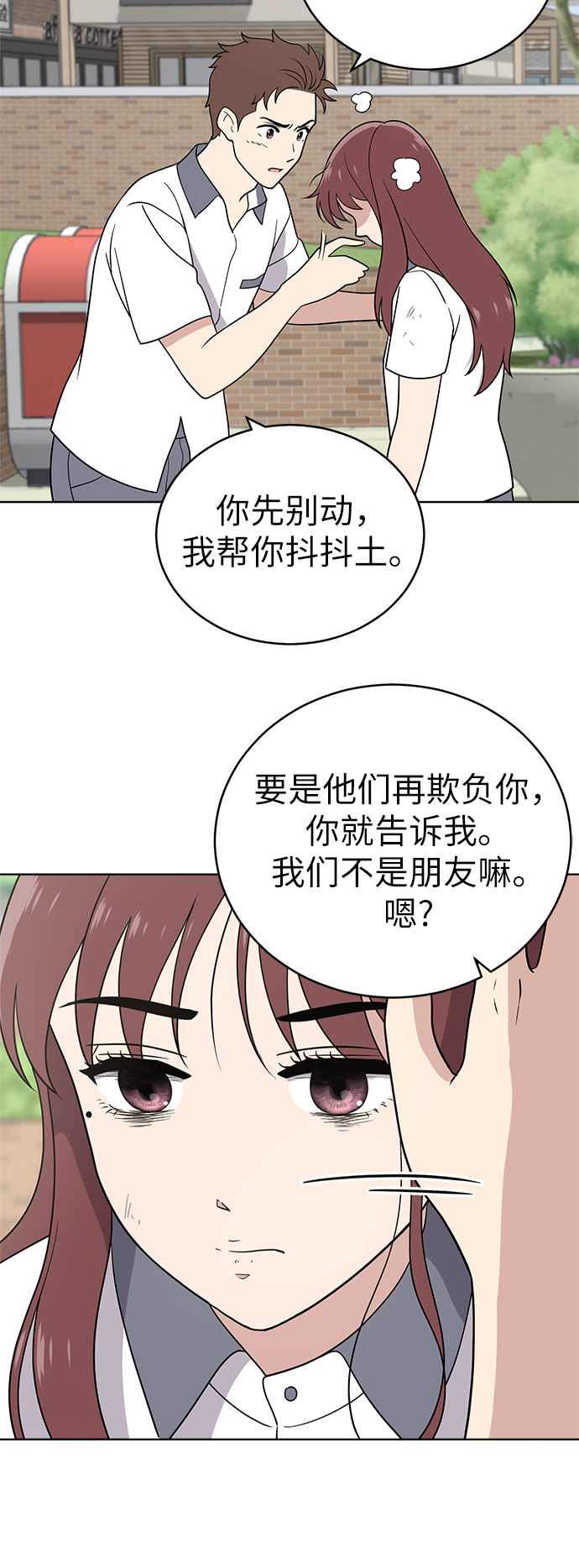 第39话28