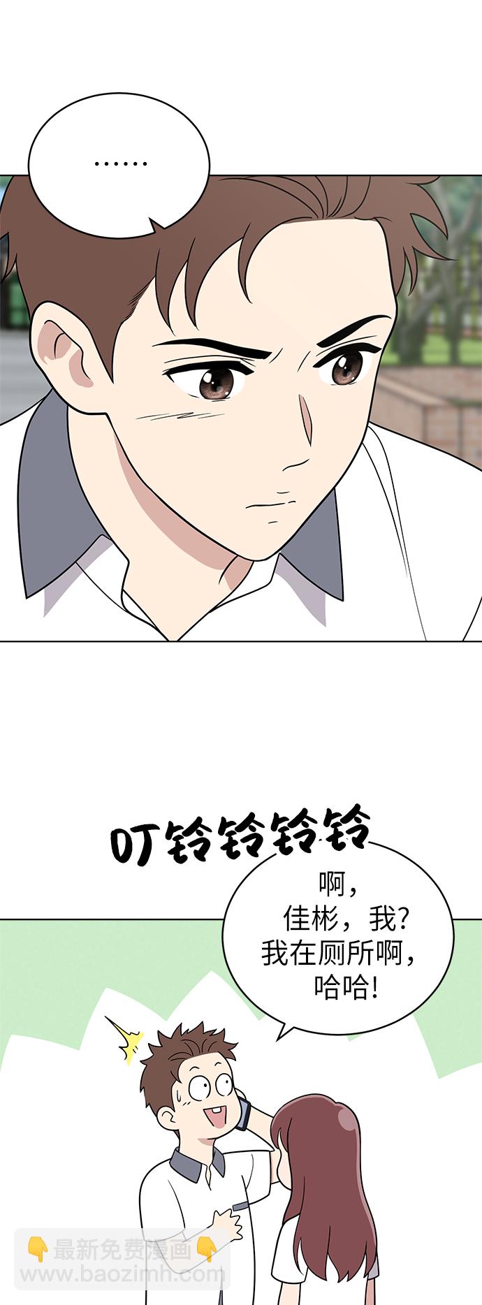 第39话29