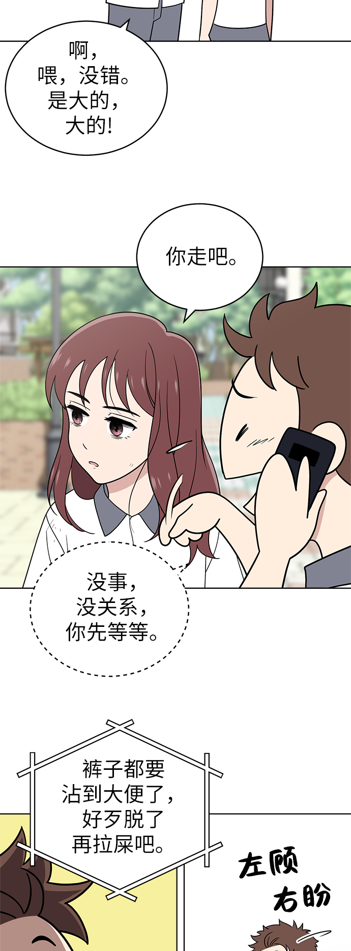 第39话30