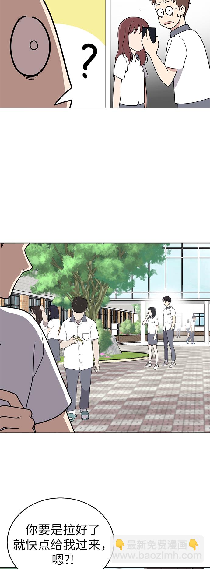 第39话31