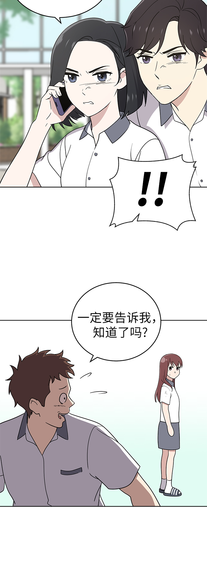 第39话32
