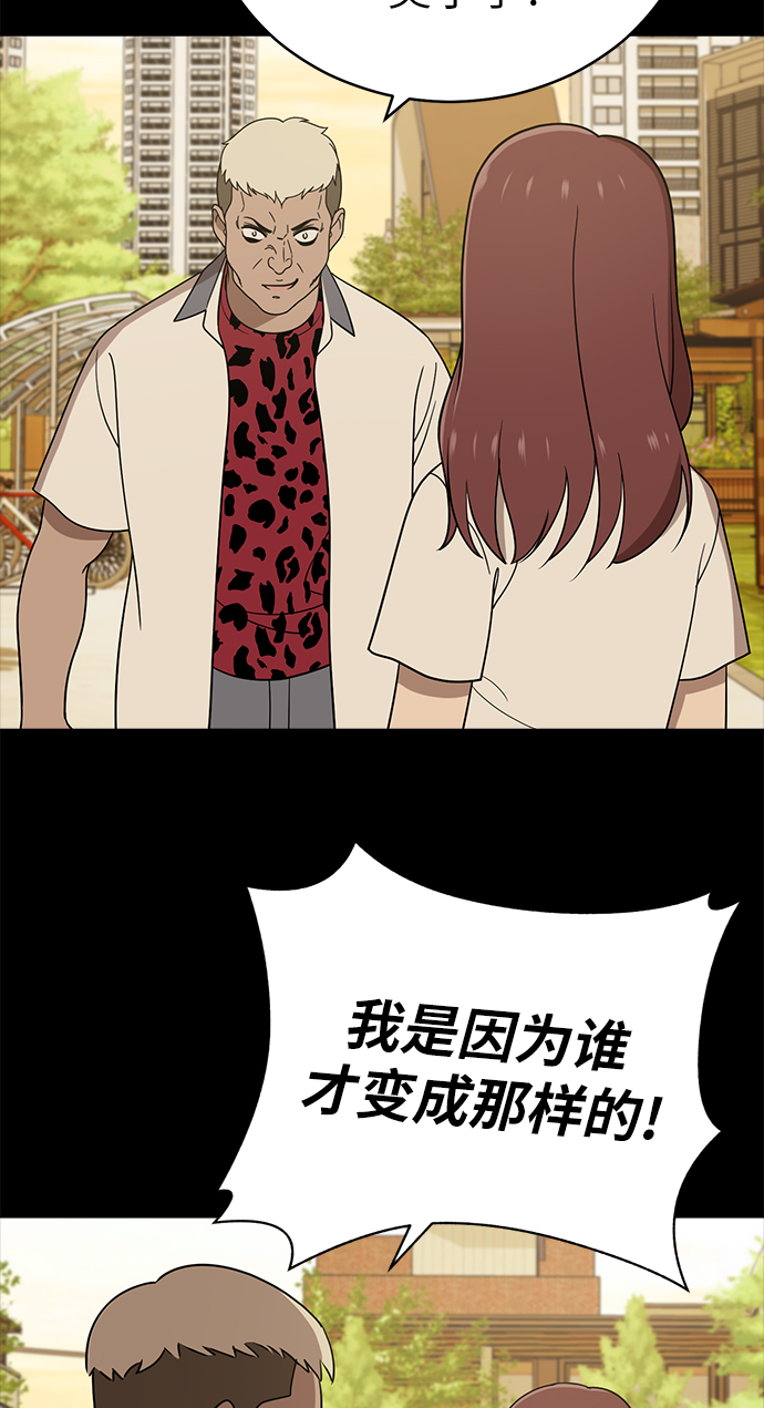 第39话36