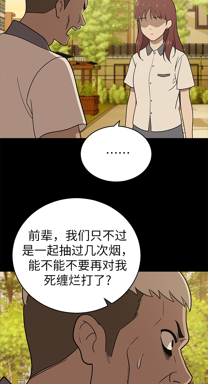 第39话37
