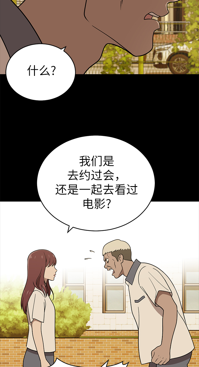 第39话38
