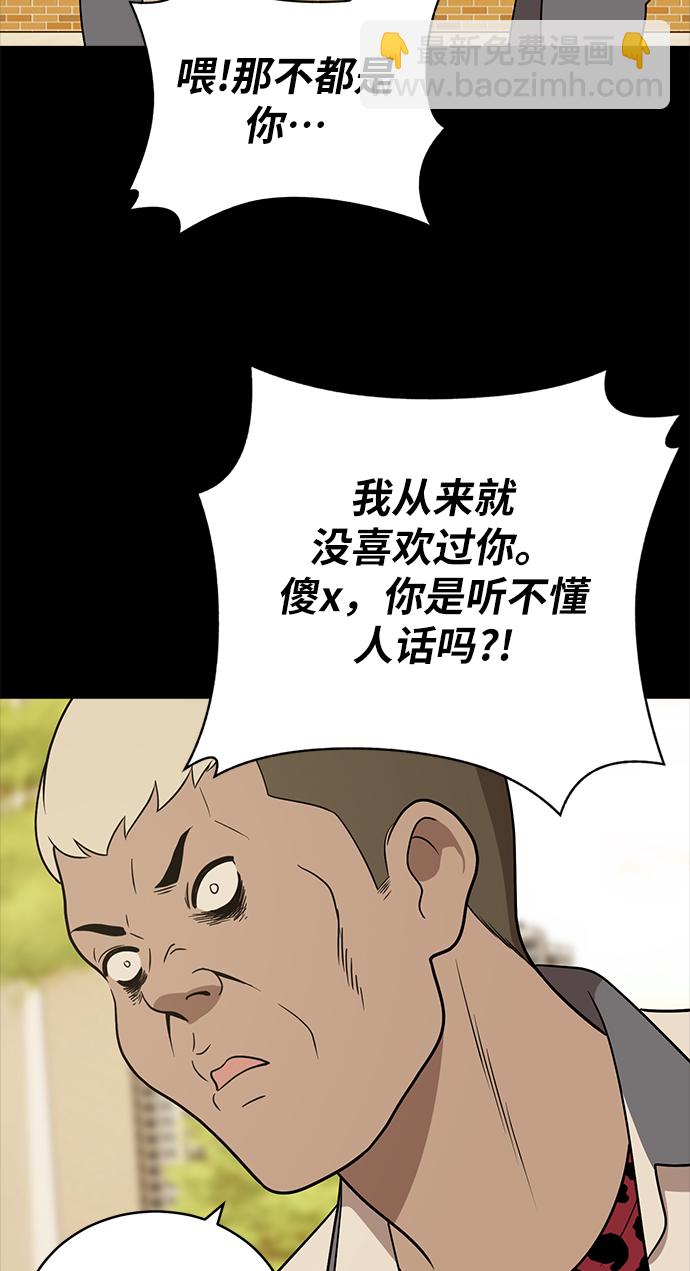 第39话39