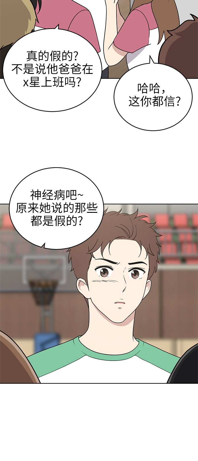 第39话4