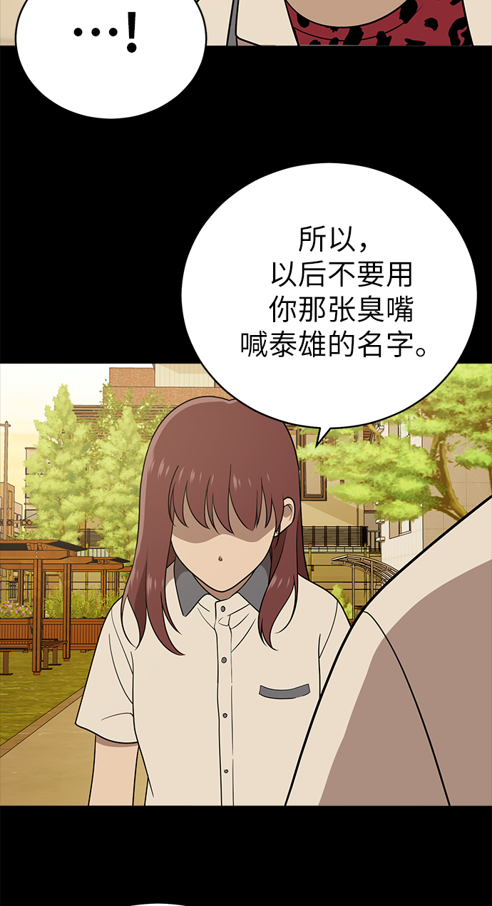 第39话40