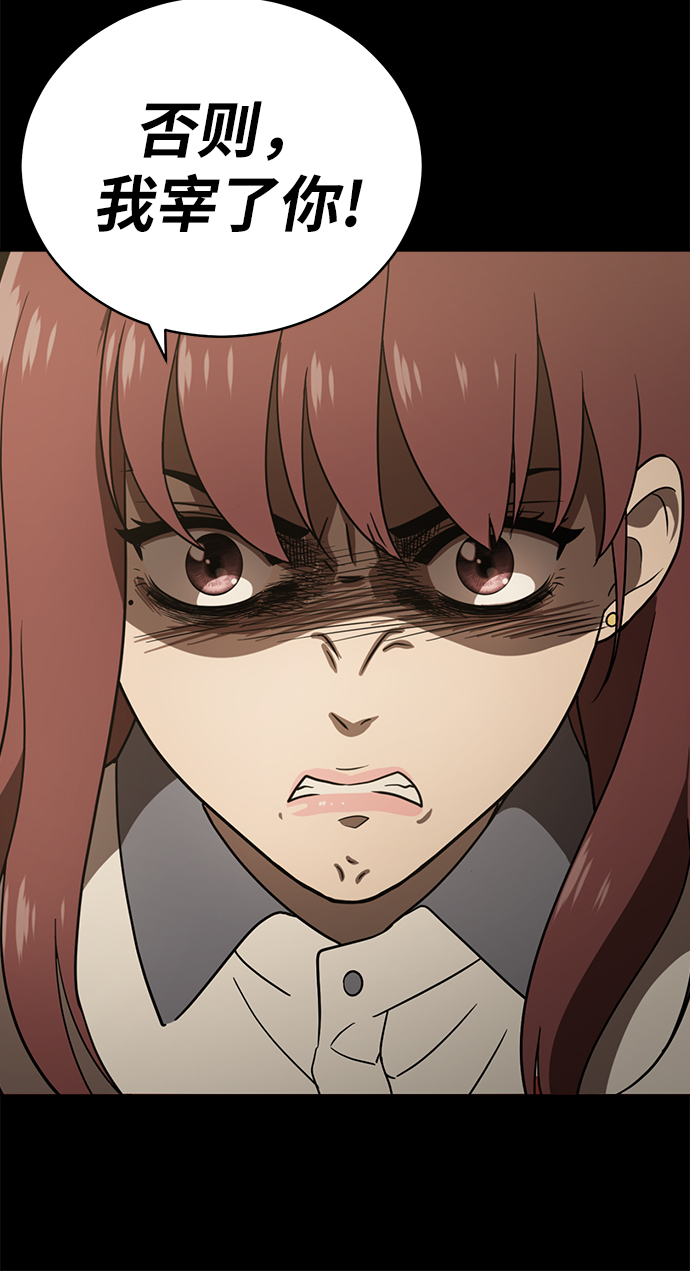 第39话41