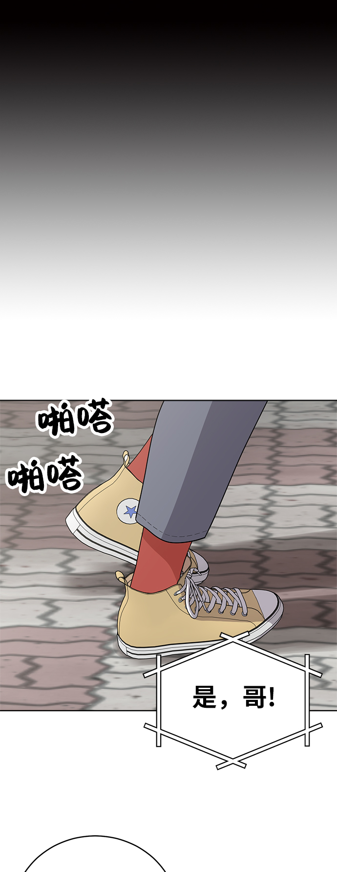 第39话42