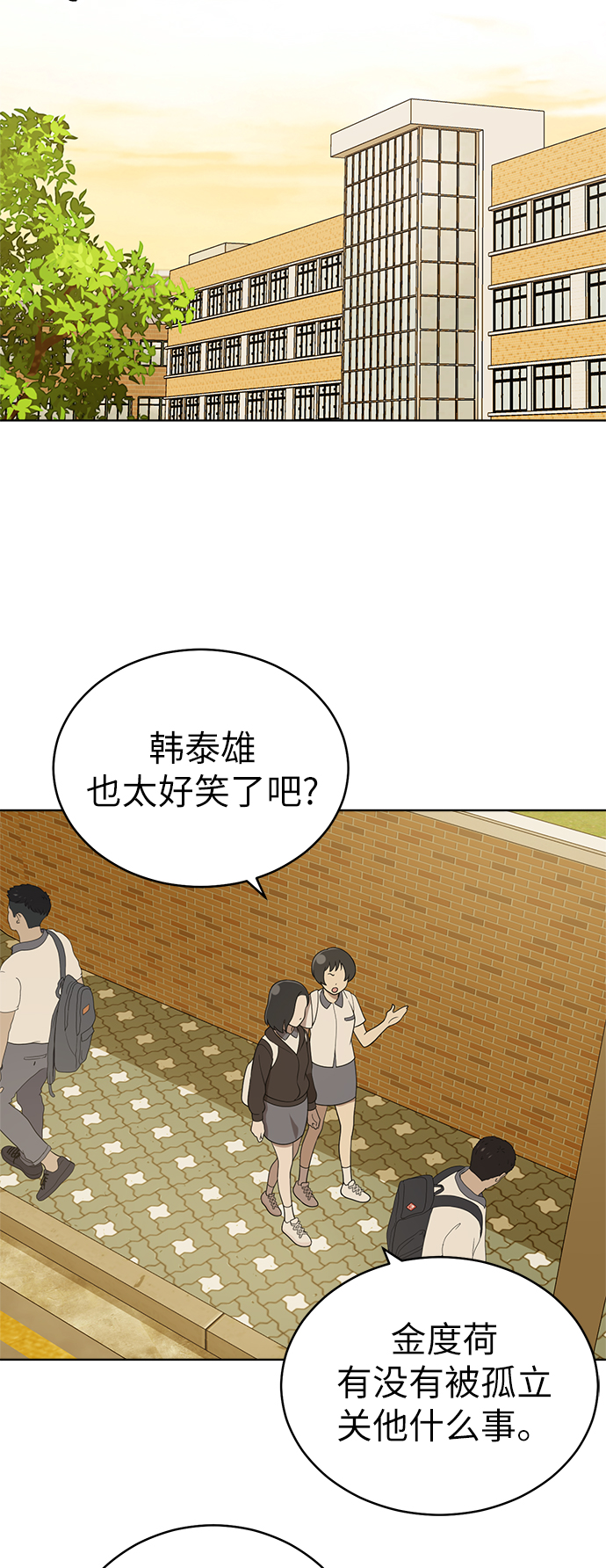 第39话44