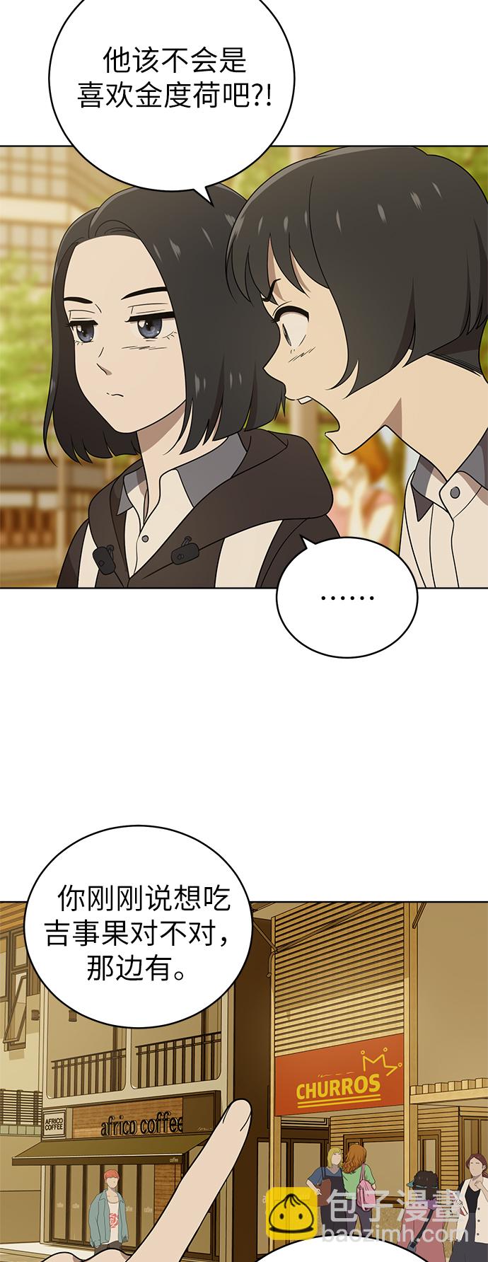 第39话45