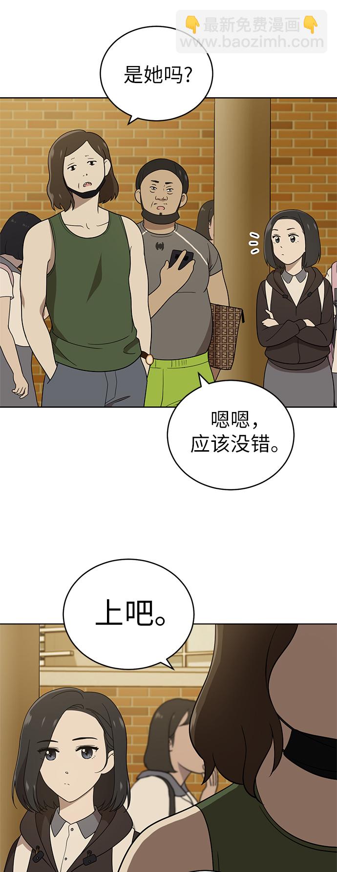 第39话48