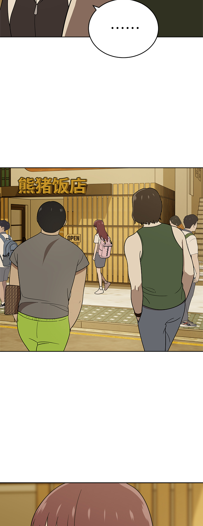 第39话49