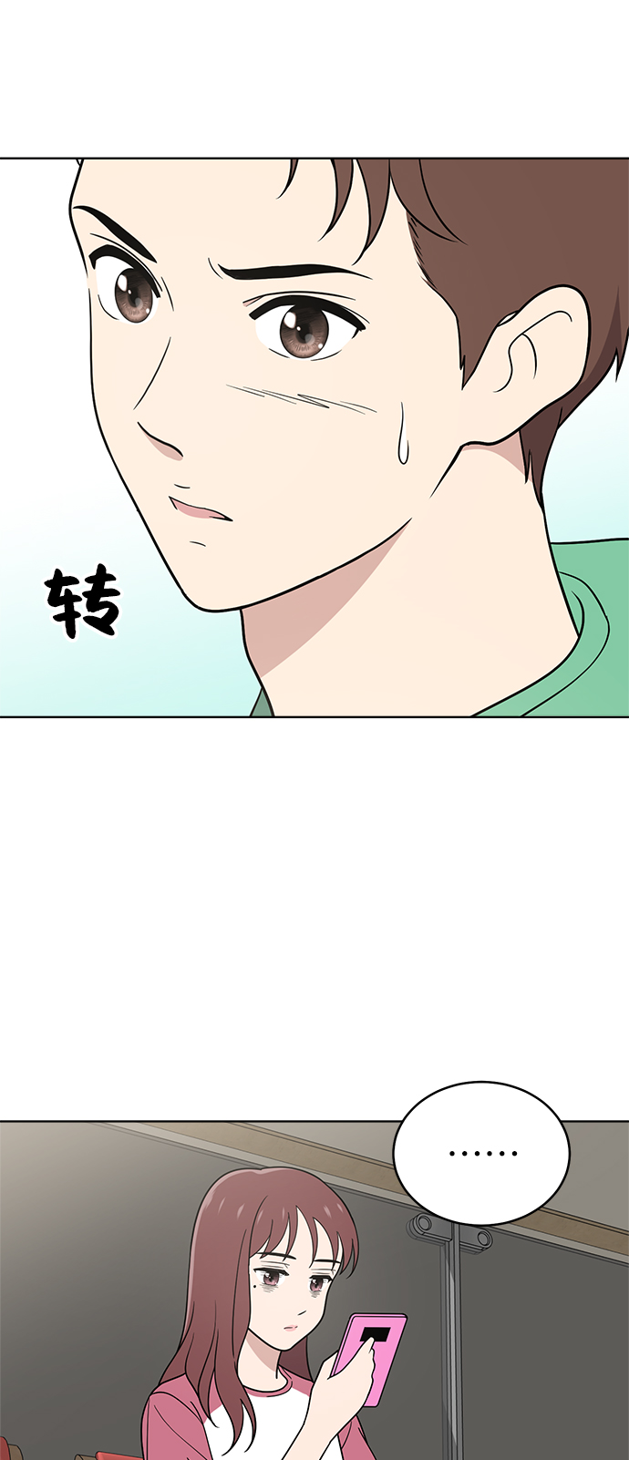 第39话5