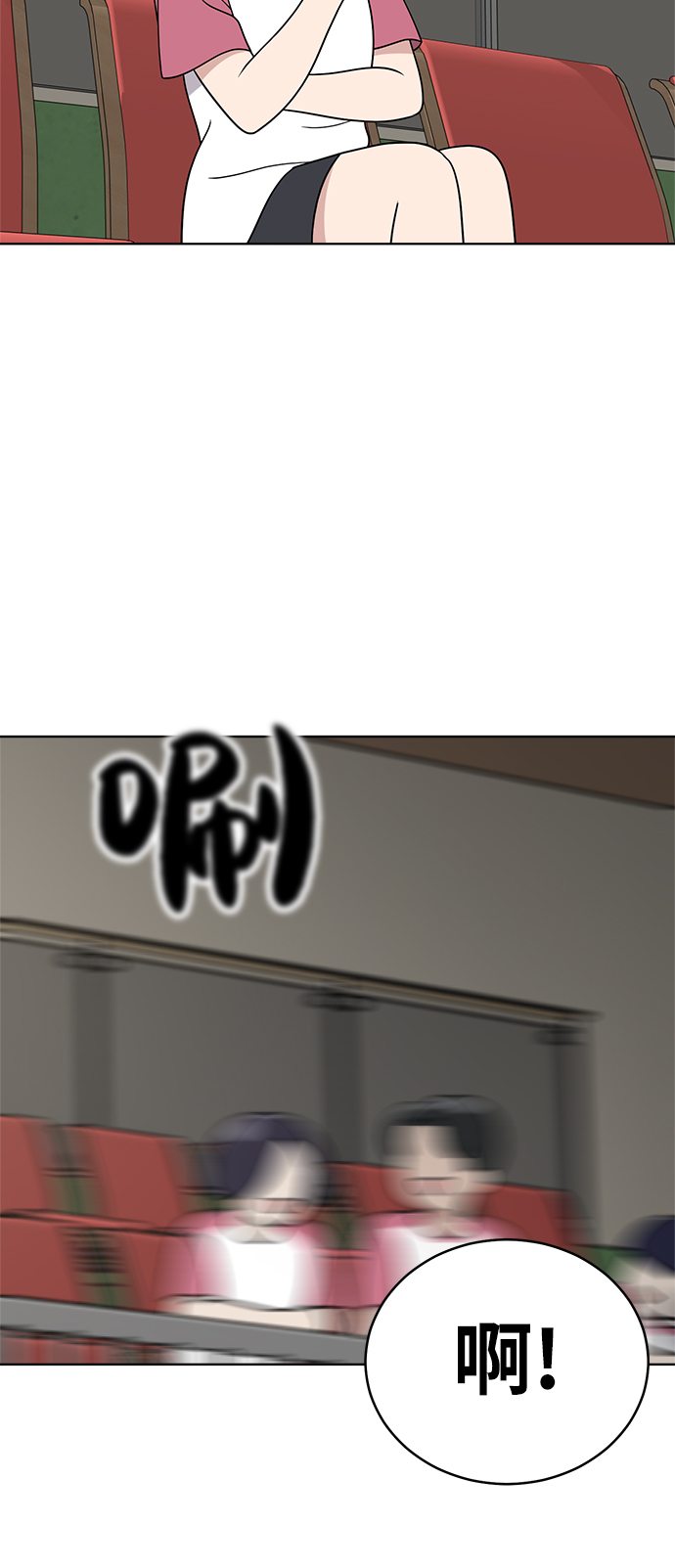 第39话6