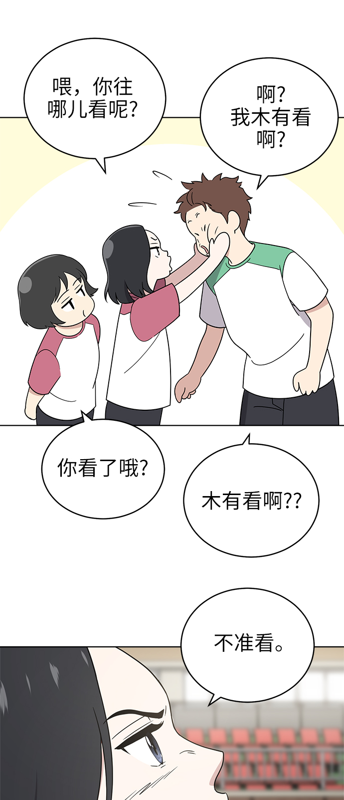 第39话7