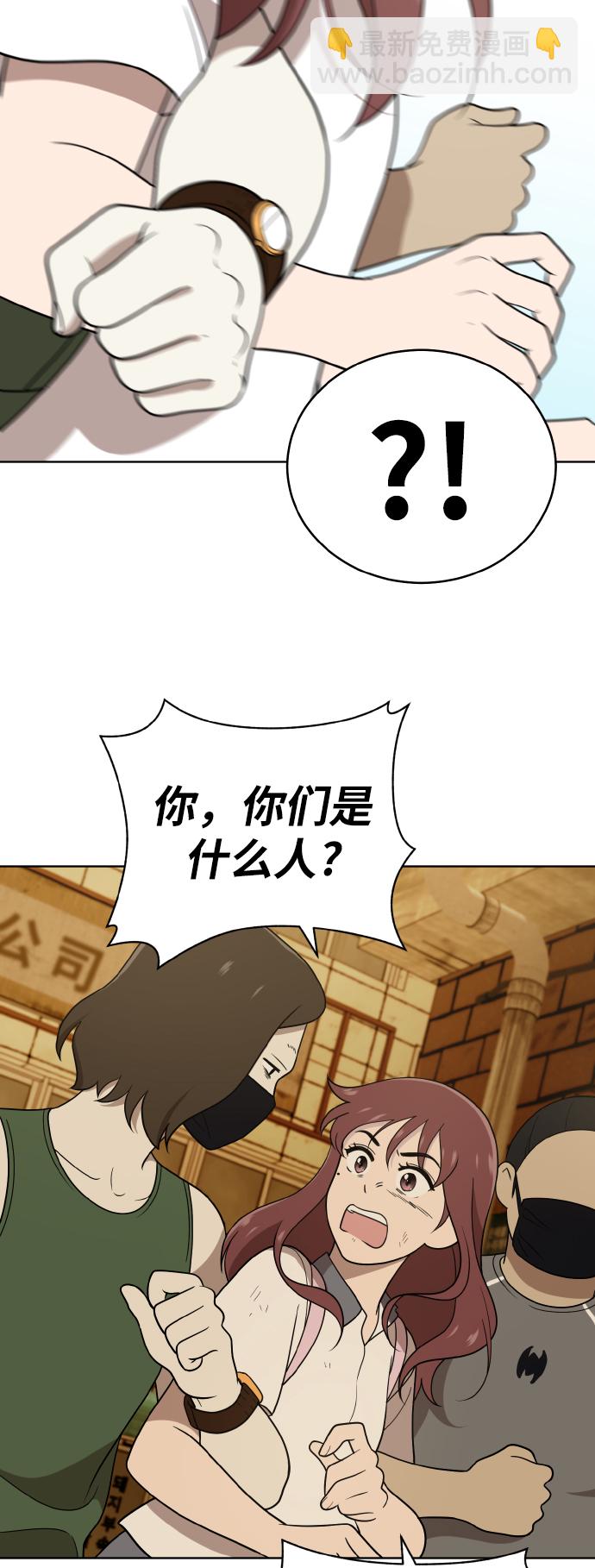 第40话10