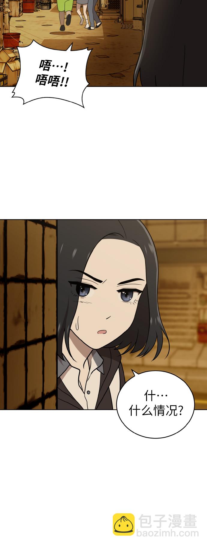 第40话12