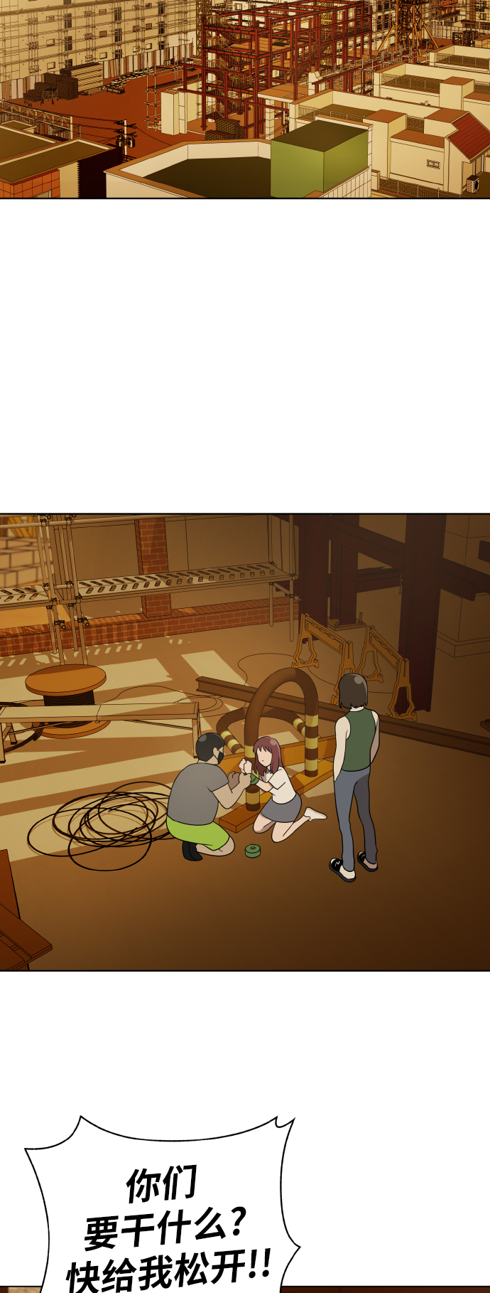 第40话14