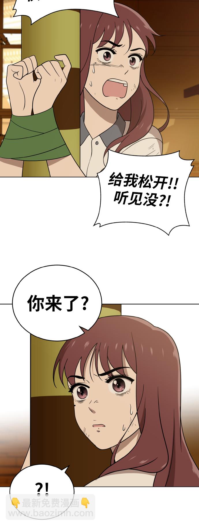 第40话15