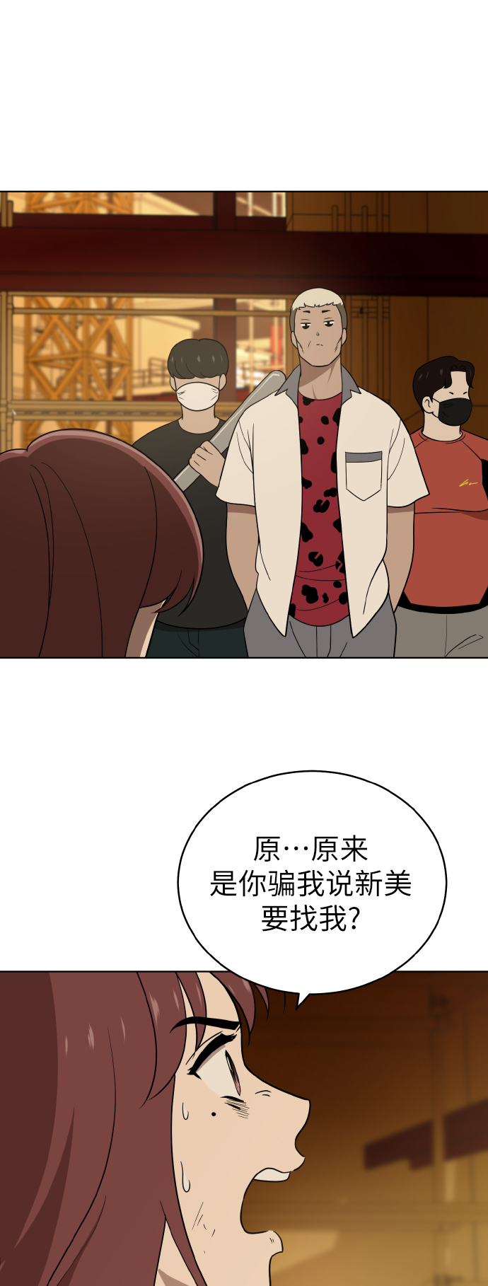 第40话16