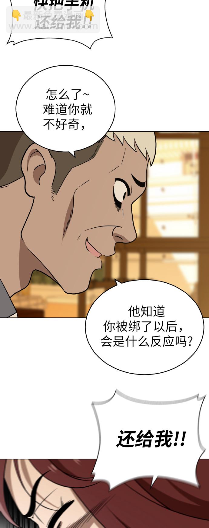第40话22