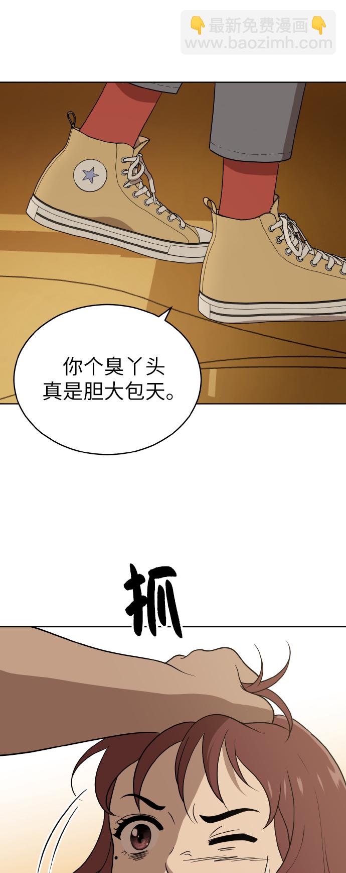 第40话24