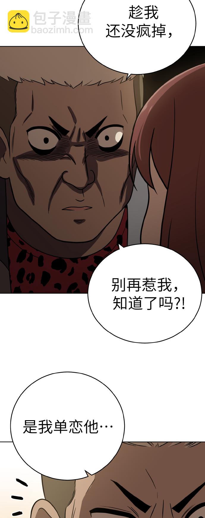 第40话26