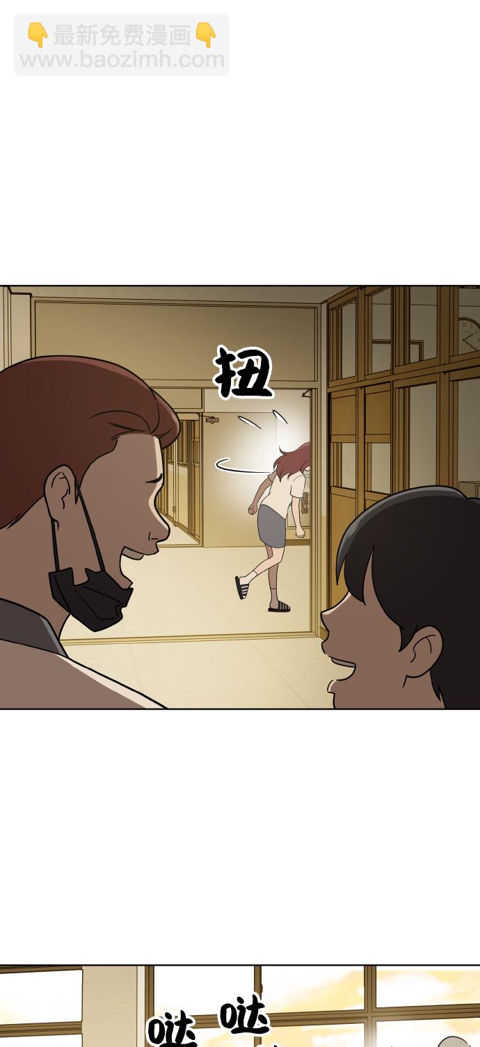 第40话3
