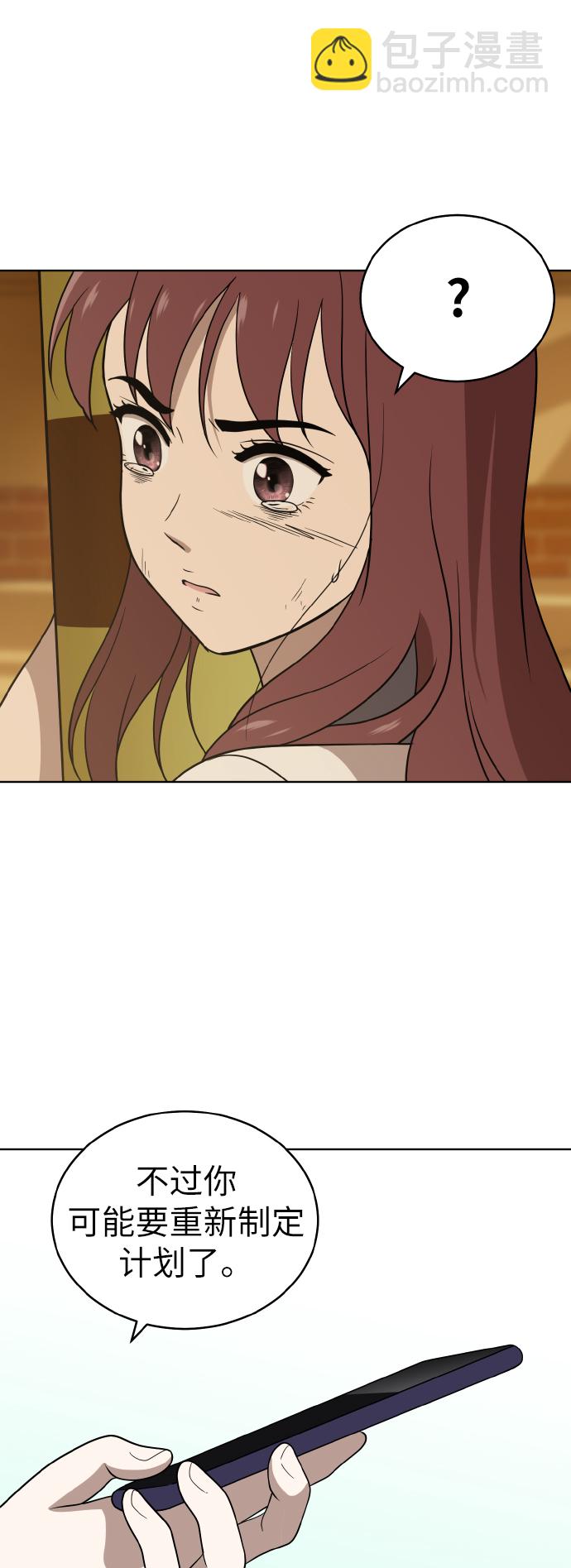 第40话35