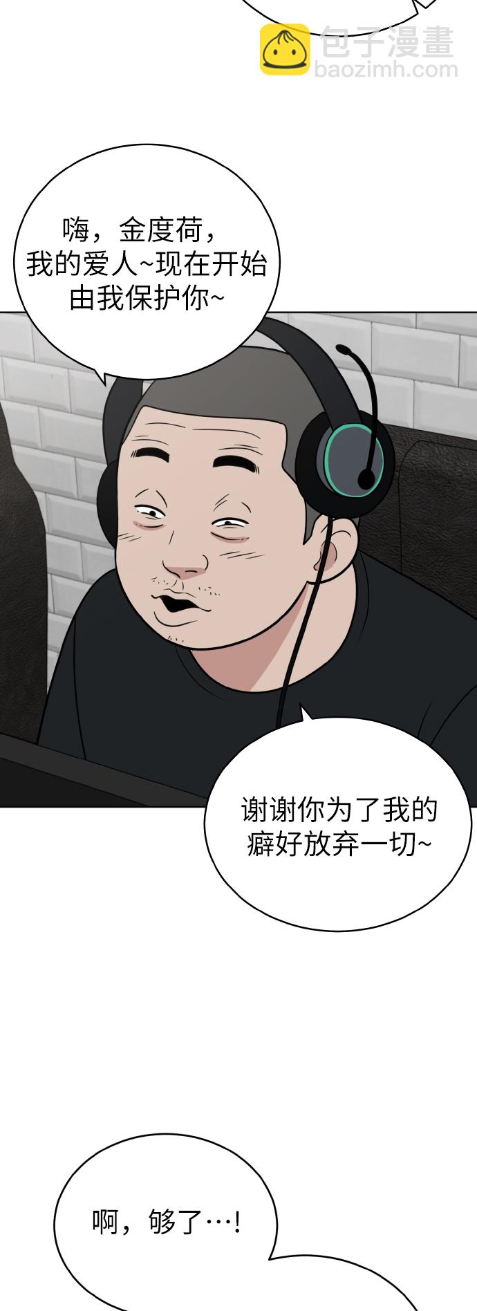第40话42