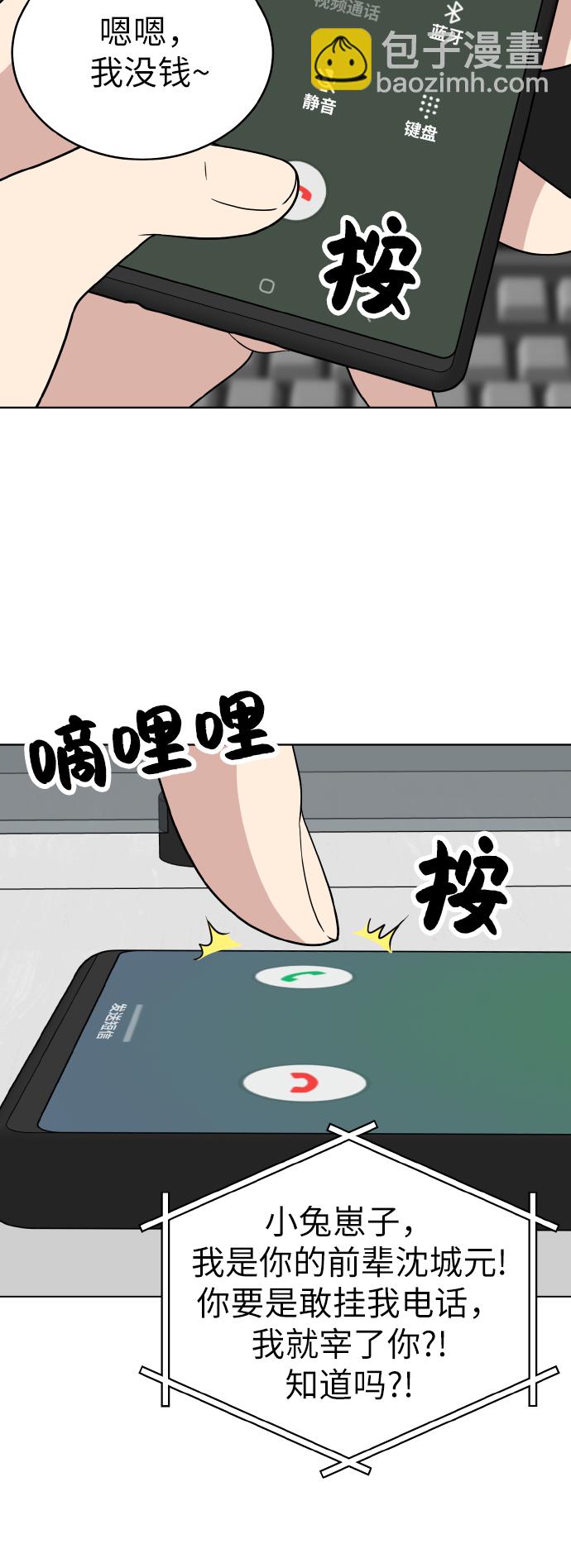 第40话44
