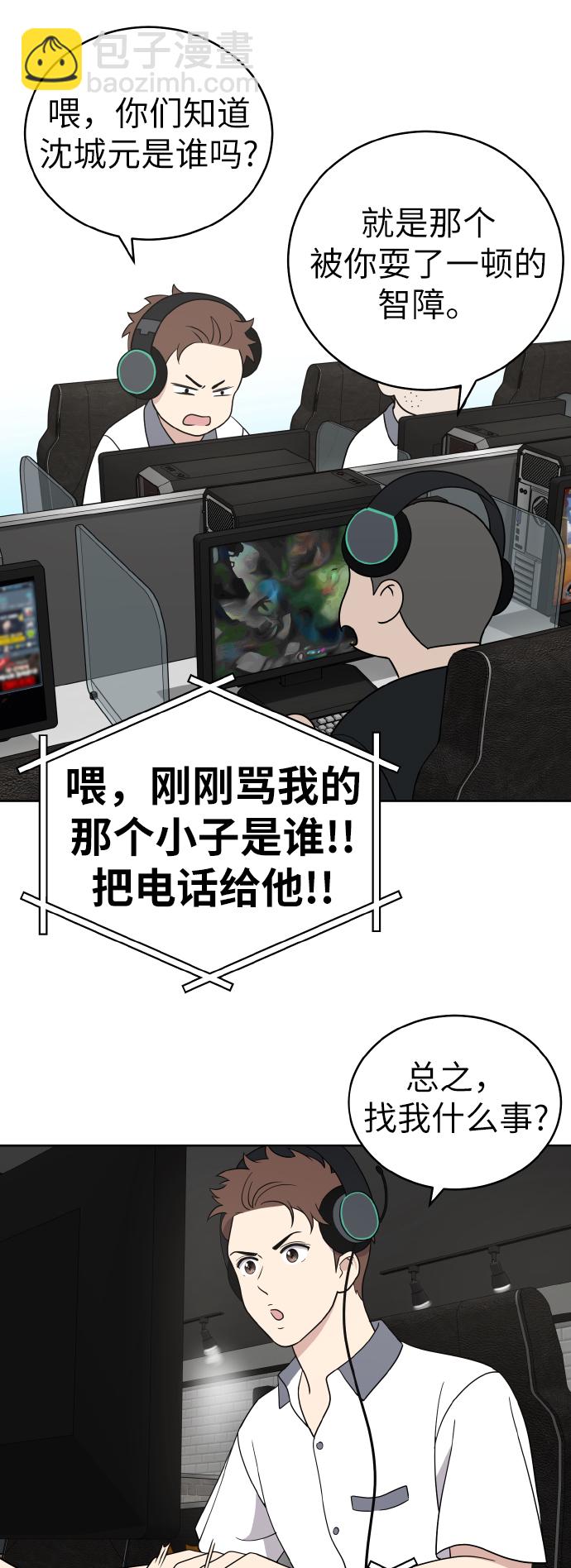 第40话45