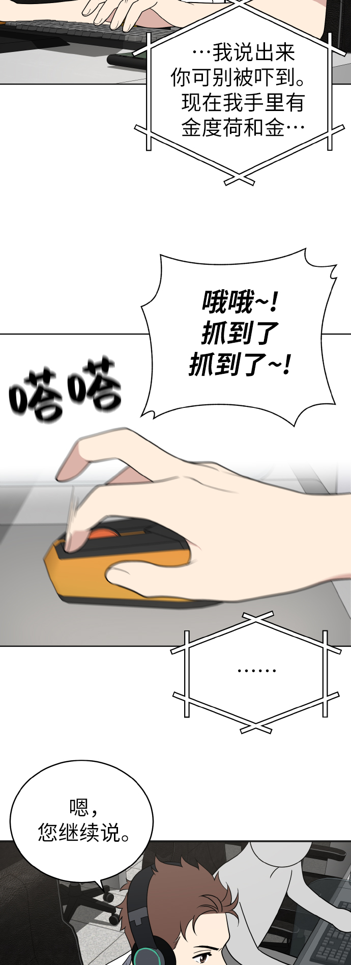 第40话46